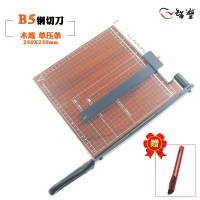 a4切纸刀手动裁纸钢刀切纸机裁纸器裁纸机照片切刀手机贴膜切割铡刀闸铡刀裁剪割纸机切纸器名片切割机钢|B5切刀(木底座)