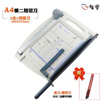 a4切纸刀手动裁纸钢刀切纸机裁纸器裁纸机照片切刀手机贴膜切割铡刀闸铡刀裁剪割纸|A4二合一切刀(YE300)