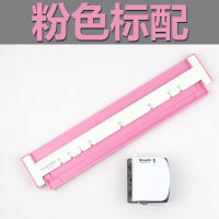 多功能a4纸30孔多孔打孔机b526孔a520孔装订夹道林活页打孔器|标配粉色