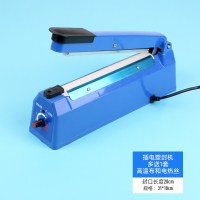 迷你牛轧糖雪花酥封口机小型家用手压式塑料包装袋密封塑封器封袋|档位控温效率更高[蓝色封口机]多送1套高温布和电热丝