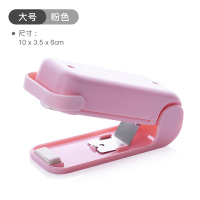 日本迷你便携封口机小型家用塑料袋封口器零食手压式电热密封器Q2|粉色大号