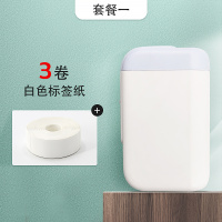 佳博b100标签打印机家用手持便携蓝牙迷你小型热敏打价格标签机彩色便签手账名字姓名贴|套餐一（机器+白色标签3卷）有挂绳
