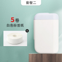 佳博b100标签打印机家用手持便携蓝牙迷你小型热敏打价格标签机彩色便签手账名字姓名贴|套餐二(机器+白色标签5卷)有挂绳