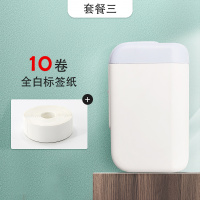 佳博b100标签打印机家用手持便携蓝牙迷你小型热敏打价格标签机彩色便签手账名字姓|套餐三(机器+全白色标签10卷)有挂绳