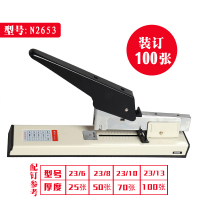订书机办公用订书机大号重型加厚大型100页中号订书装订器厚层长臂大码钉书机财务凭|经济款|可订100张[不送钉]赠笔记本