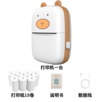 错题打印机口袋迷你学生党便携式无需手抄题便签整理神器作业搜题|小白熊+送13卷纸
