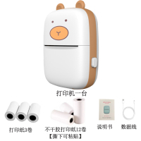 错题打印机口袋迷你学生党便携式无需手抄题便签整理神器作业搜题|小白熊+送3卷纸+12卷不干胶