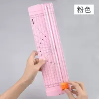 裁纸刀切纸刀a4相片手动小型裁纸机切纸机美工刀照片切割刀裁纸器|粉色(送美工刀)