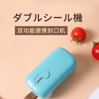 磁吸封口机迷小小型家用零食食塑料密封神器便携迷你真空塑封机N2|北欧蓝-送南孚电池[推荐使用南孚封口更高效]