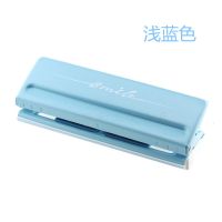 台湾6孔打孔机活页本打孔器纸张六孔可调打洞机|浅蓝