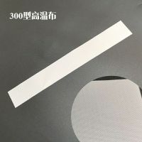 小型家用手压封口机抽纸包装机月饼塑料袋茶叶包装机塑封机|高温布10条