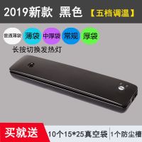 小型家用阿胶抽真空机封口机全自动商用塑封机真空食品保|豪华款-五档调节发热丝温度 标配套餐(机器+10个真空袋)