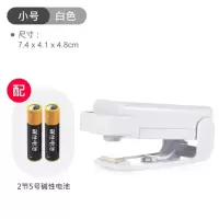 日本迷你便携封口器两用零食塑料袋封口机家用手压式电热密封器R4|经典款小号+南孚电池