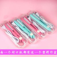 手压式小型家用迷你便携牛轧糖封口机零食雪花酥包装袋塑封机|波浪封口机2色2个