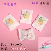 手压式小型家用迷你便携牛轧糖封口机零食雪花酥包装袋塑封机|四色混装初心袋子+波浪封口机一个