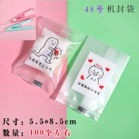 手压式小型家用迷你便携牛轧糖封口机零食雪花酥包装袋塑封机|表情包5.5*8.5袋子+封口机1个