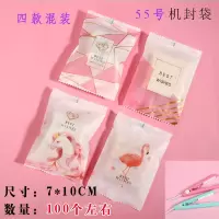 手压式小型家用迷你便携牛轧糖封口机零食雪花酥包装袋塑封机|四色混装55号+平面封口机一个