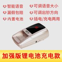 验钞机小型便携式手持智能点钞机银行专用家用迷你新版人民币|香槟金加强充电款