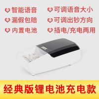 验钞机小型便携式手持智能点钞机银行专用家用迷你新版人民币|黑白色加强版充电款