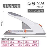 订书机重型加厚大号厚层订书器学生书本办公资料装订器210页|装订130页[升级省力款] 订书机+全部规格配套钉+起钉器