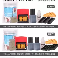 日期打码机印码机手动打码器仿喷码机油墨打生产日期印章食品|C1-4中英文虚体 套餐2
