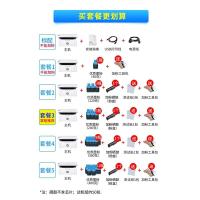 m28w黑白无线激光打印机学生家用小型迷办公a4复印一体机扫描|[套餐内容] 套餐三