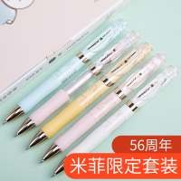 文具米菲纪念版限定系列联名款按动中性笔0.5mm黑色k35学生用水性签字笔可爱超萌高颜值情侣套装用品