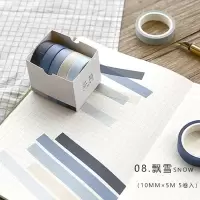 ins北欧风简约纯色手撕胶带套装小清新纸质彩色diy手账贴纸胶布W2|飘雪