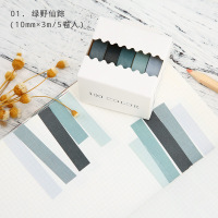 ins北欧风简约纯色手撕胶带套装小清新纸质彩色diy手账贴纸胶布W2|1绿野仙踪