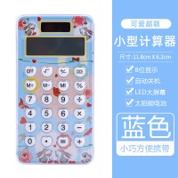 计算器专用办公用可爱计算器学生用计算器小号便携太阳能小型计算机女生可爱创意12位财务会计计算器V9|小巧静音款蓝色