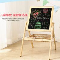 实木儿童画板宝宝写字板双面小黑板多功能画画板支架式可升降画板M3|82升降画板无储物+礼品+送凳子