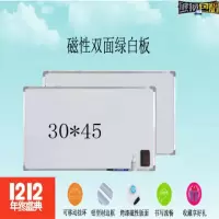 挂式写字板磁性双面小黑板可擦白板儿童家用办公教学黑板墙U8|双白 35*50cm