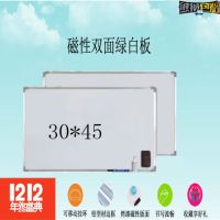 挂式写字板磁性双面小黑板可擦白板儿童家用办公教学黑板墙U8|双白 50*70cm