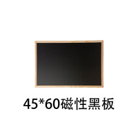 木框黑板挂式家用儿童小学生教学小黑板定制宣传广告牌支架式粉笔D7|45*60CM磁性黑板
