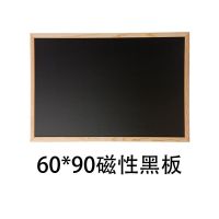 木框黑板挂式家用儿童小学生教学小黑板定制宣传广告牌支架式粉笔D7|60*90CM磁性黑板