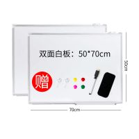 工厂直销黑板双面磁性挂式教学黑板白板挂式办工白板家用小白板|50*70双面磁性白板(送礼品)