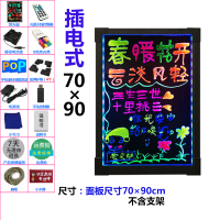 电子手写荧光屏广告牌发光板小黑板店铺用荧光板广告板led写字板|插电70*90不带支架