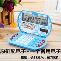 哆啦a梦机器可爱折叠卡通计算器小叮当猫迷你翻盖便携学生计算机L0|哆啦A梦蓝色+一个备用电子