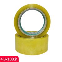 大卷警示语胶带防水宽胶卷快递打包封箱带透明米黄封口胶布X6|透明黄色4.3x100米 6卷(送记号笔)