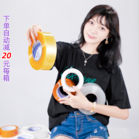 印橡封箱胶带整箱批量发透明胶带打包封口胶纸布4.5/5.5/6.cm|透明:5.5宽1.8厚100长[45卷]