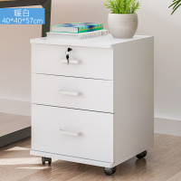 木质办公柜落地式文件柜带锁三抽屉资料柜储物移动矮柜桌下小柜子V9|三抽一锁白柳木色 400mm