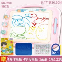[彩色磁性画板]儿童写字板宝宝绘画带支架涂鸦板小黑板儿童玩具R6|[超大号]粉红色大画板+专用工具包