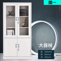 钢制办公室文件柜铁皮矮柜书柜资料密码带锁凭证档案员工存包柜子I6|图一大器文件柜 1.1mm