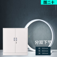 钢制办公室文件柜铁皮矮柜书柜资料密码带锁凭证档案员工存包柜子I6|图20分双节矮柜 1.4mm