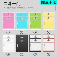 钢制办公室文件柜铁皮矮柜书柜资料密码带锁凭证档案员工存包柜子I6|粉红色图37二斗一门 1.2mm
