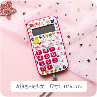 少女心计算器小号便携随身女生可爱卡通学生小型财务办公用迷你H1|玫粉色+HC128美少女送DIY贴纸