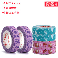 古筝胶布儿童透气免剪考级专用卡通不粘手琵琶指甲胶带弹古筝的|蓝宠物2粉猫咪2爱心紫2