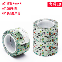 古筝胶布儿童透气免剪考级专用卡通不粘手琵琶指甲胶带弹古筝的|绿小熊6卷