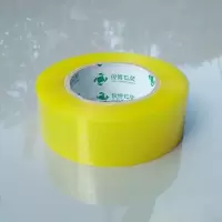 中通圆通申通韵达百世天天快递胶带封箱胶打包封箱胶带胶布纸|4.3*150透明黄 60卷