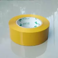 中通圆通申通韵达百世天天快递胶带封箱胶打包封箱胶带胶布纸|4.3*150米黄 10卷